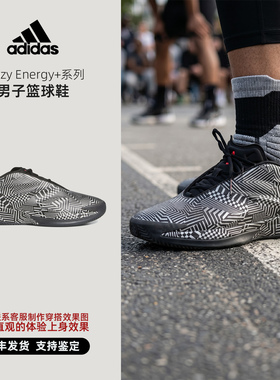 Adidas阿迪达斯 Crazy Energy+ 系列 男子篮球鞋 JS4289