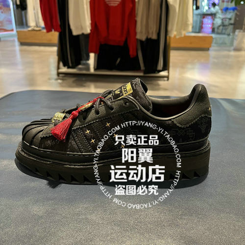 阿迪达斯 三叶草 2025年春季 男女 舒适运动休闲鞋 JR5114