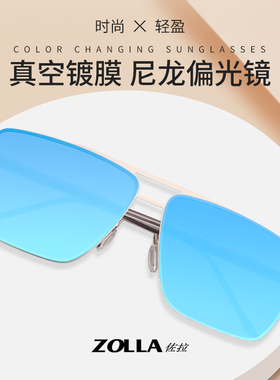 偏光方形男士高清太阳镜防紫外线