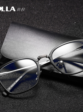 前任3同款眼镜防辐射防蓝光男框架近视无度数平光镜女电脑护目镜