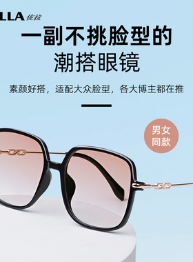 方框高级感女方框大框太阳镜