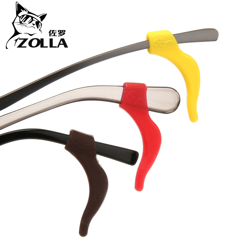 Etui à lunettes ZOLLA - Ref 1249833 Image 4