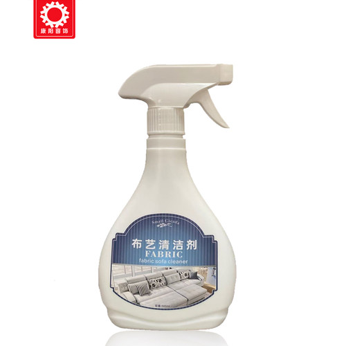 康阳窗饰免洗清洁剂窗帘墙布布艺用品