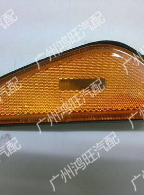 包邮00\01\02\03\04风度A33保险杠灯进口A33侧灯黄色边灯反光灯片