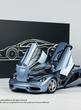 LCD 1:18 迈凯伦 F1 冰蓝色 合金汽车模型 汽车模型摆件