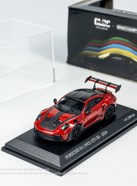 迷你切 1:64 保时捷 911 (992) GT3 RS - 2024 9款 汽车模型