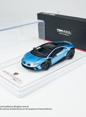 TSM 1:43 兰博基尼 Huracán Sterrato Blu Aegir 汽车模型摆件