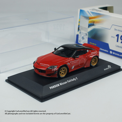 Solido 1:43 日产 400Z ROCKET BUNNY 汽车模型摆件