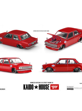 Kaido House 达特桑 Datsun 510 Street Nismo V3 汽车模型