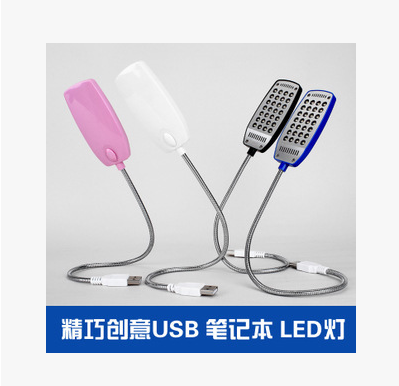Lampe USB - Ref 374764 Image 1