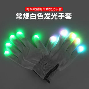 酒吧蹦迪神器指尖七彩闪光手套电音节手影舞荧光表演道具发光手套