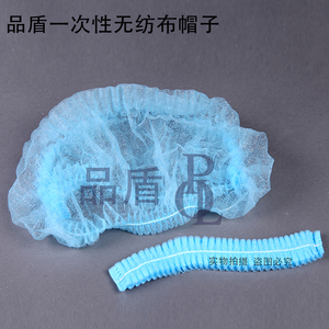 一次性帽子无尘帽条形帽 一次性防尘帽一次性无纺布帽 100只
