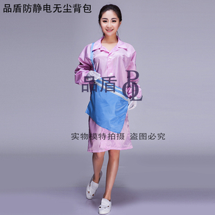 厂家 防静电布包防静电服洁净室背包双层拉链 收纳袋无尘服专用包