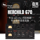 vari Heritage Audio 670 正品 压缩器 HERCHILD 立体声电子管