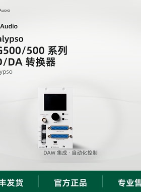 波兰正品 WesAudio Calypso ng500 8通道ADDA转换器 ADAT接口