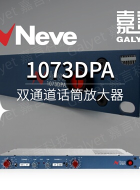 尼夫 AMS Neve 1073DPA 双通道话筒放大器 经典1073麦克风前级
