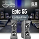 Epic55 中场有源监听音箱专业HiFi发烧 正品 reProducer 行货 德国