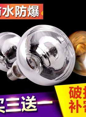 浴霸灯泡照明275w取暖光源防水防爆三合一浴室中间LED照明