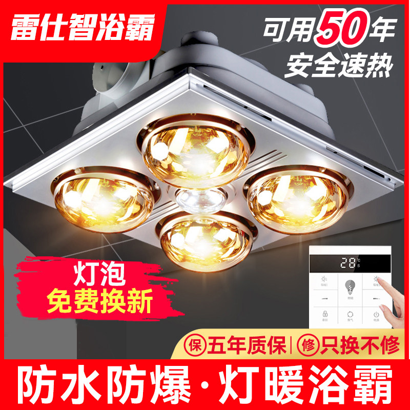 ������ԡ��ԡ�Ե�ů����������һ��ȡů��ʽ�ĵƼ��ɵ���������