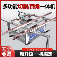 瓷砖切割倒角一体机台式修边水刀石材切割机直切无尘45高精度神器