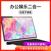 idea-case K10新款超薄2020平板电脑12寸安卓全网通4G手机平板二合一学生学习上网课送华为小米iPad耳机吃鸡