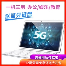 艾伦 B6平板电脑二合一全新正品安卓轻薄便携笔记本高清办公商务