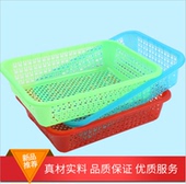 长方形塑料篮子厨房果蔬洗菜篮沥水篮麻辣烫框玩具收纳储物篮