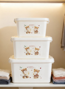 柳叶牌正品小熊塑料手提箱