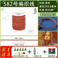 Горячая распродажа во время Фестиваля лодок-драконов — примерно в 25 метрах на линии 582 [5 маленьких зеленых рисовых клецок/аксессуары/набор из 3 предметов/инструкция]