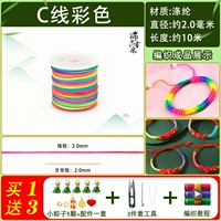 Горячая распродажа во время Фестиваля лодок-драконов — примерно в 10 метрах от линии C, раздача [5 маленьких зеленых рисовых клецок/аксессуары/набор из 3 предметов/инструкция]