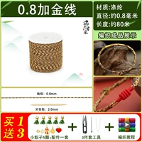 Горячая распродажа на Фестиваль лодок-драконов — 0,8 плюс золотая проволока длиной около 80 метров бесплатно [5 маленьких зеленых рисовых пельменей/аксессуары/набор из 3 предметов/руководство]