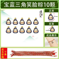 Синий браслет, 10 шт, 10 шт