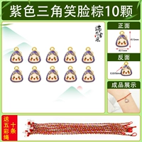 Сиреневый браслет, 10 шт, 10 шт