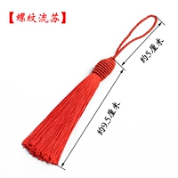 Кисточка с резьбой красная