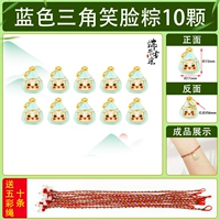 Синий браслет, 10 шт, 10 шт