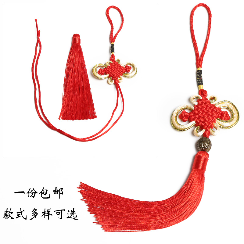 红色中国结挂件 小号装饰 流苏穗子吉祥家居挂饰新年春节喜庆用品