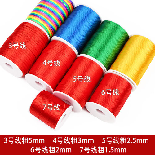 中国结5号线编织绳diy手工