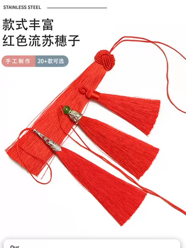 Маленький китайский красный фонарь с кисточками, подвеска