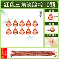 Красный браслет, 10 шт, 10 шт