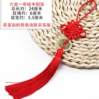 6 -Set One Emperor Money китайский узел