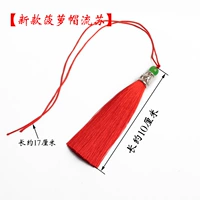 Новая шапка-ананас с кисточкой красная