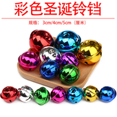 饰工艺铃铛扁圆镂空五星特价 圣诞铃装 饰挂件彩色真空电镀圆铃铛装