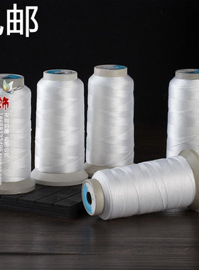 包邮穿珍珠项链的专用线白色6股9股串珠线diy手工饰品配件编织绳