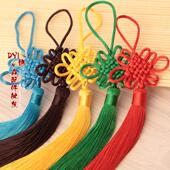 中国结小号6盘结多色特价 中国结挂件特色礼品手工艺装 饰流苏穗子