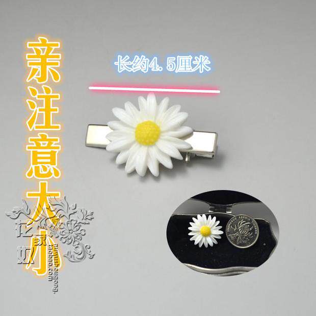 Accessoire coiffure en autre - Ref 1201460 Image 5