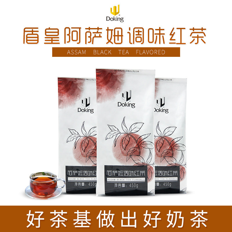 盾皇阿萨姆红茶 调味红茶叶原味奶茶基底专用 港式调味红茶包450g