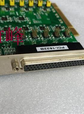 台湾研华PCI-1622B PCI-1622/1620 D1数据采集卡串口通讯8串口卡