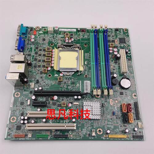 联想 Q65/Q67主板 IS6XM M6300T M81 1155针 FRU03T8182 支持32NM