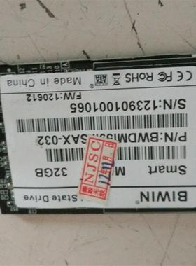 原装BIWIN 32G MSATA口 SSD固态硬盘 工控机 POS机 工业机32G固态