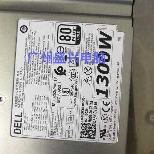 全新 DELL T7810 7910电源 D1300EF-02 1300W 电源 T31JM  V5K16